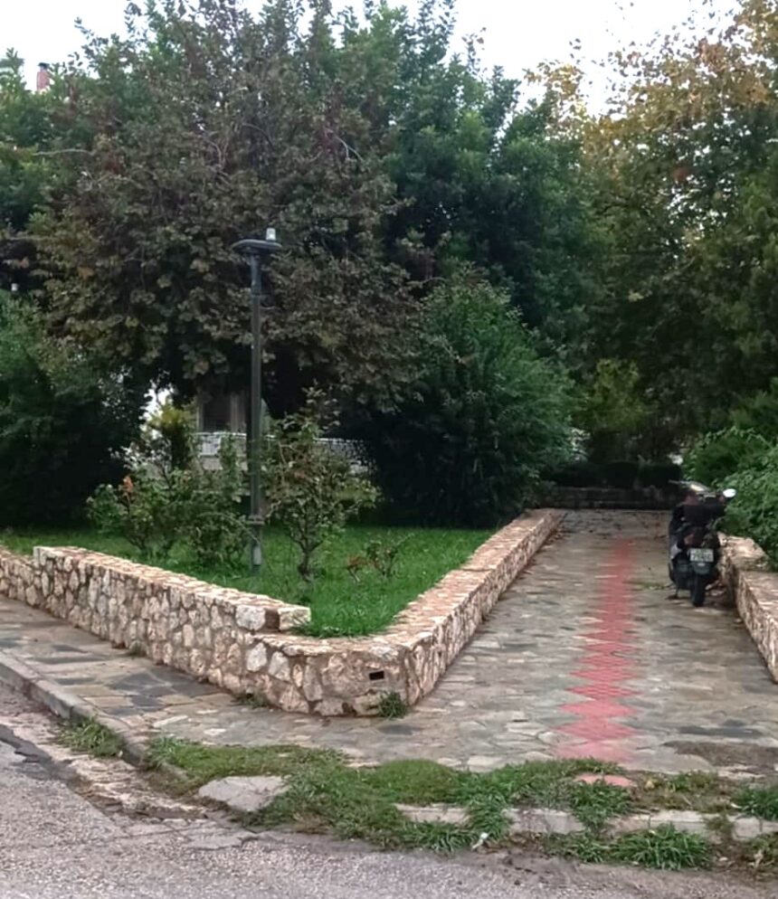 Για το πότισμα μέσα στη βροχή 1