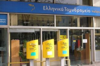 Κλείνουν τα ΕΛΤΑ στο Χαϊδάρι - Δήλωση δημάρχου Μιχάλη Σελέκου 30 Κλείνουν τα ΕΛΤΑ στο Χαϊδάρι - Δήλωση δημάρχου Μιχάλη Σελέκου 29