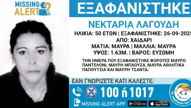 Συναγερμός στο Χαϊδάρι για τη Νεκταρία 9