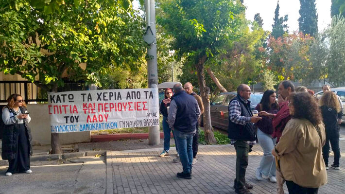 "Πετάνε στο δρόμο την οικογένεια της Σεβαστής" 4 "Πετάνε στο δρόμο την οικογένεια της Σεβαστής" 3