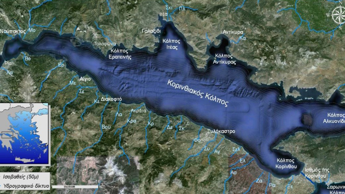 Εντοπίστηκε μεγάλη λεκάνη γλυκού νερού κάτω από τον Κορινθιακό Κόλπο 6 Εντοπίστηκε μεγάλη λεκάνη γλυκού νερού κάτω από τον Κορινθιακό Κόλπο 5