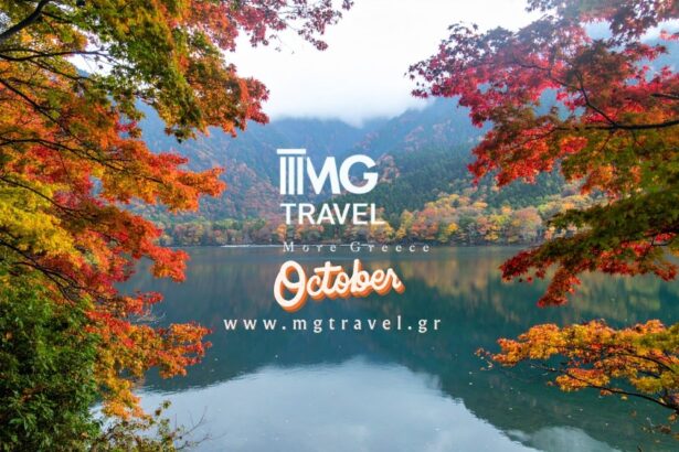 MG TRAVEL – Πρόγραμμα Εκδρομών Οκτωβρίου 2025 3