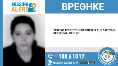 Τραγικό το τέλος στην περιπέτεια της Νεκταρίας 3
