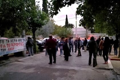 "Πετάνε στο δρόμο την οικογένεια της Σεβαστής" 9