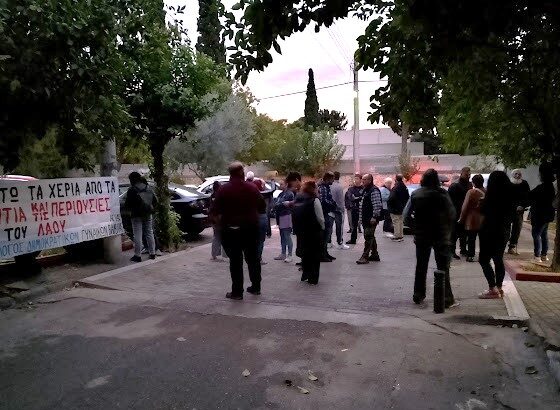 "Πετάνε στο δρόμο την οικογένεια της Σεβαστής" 27