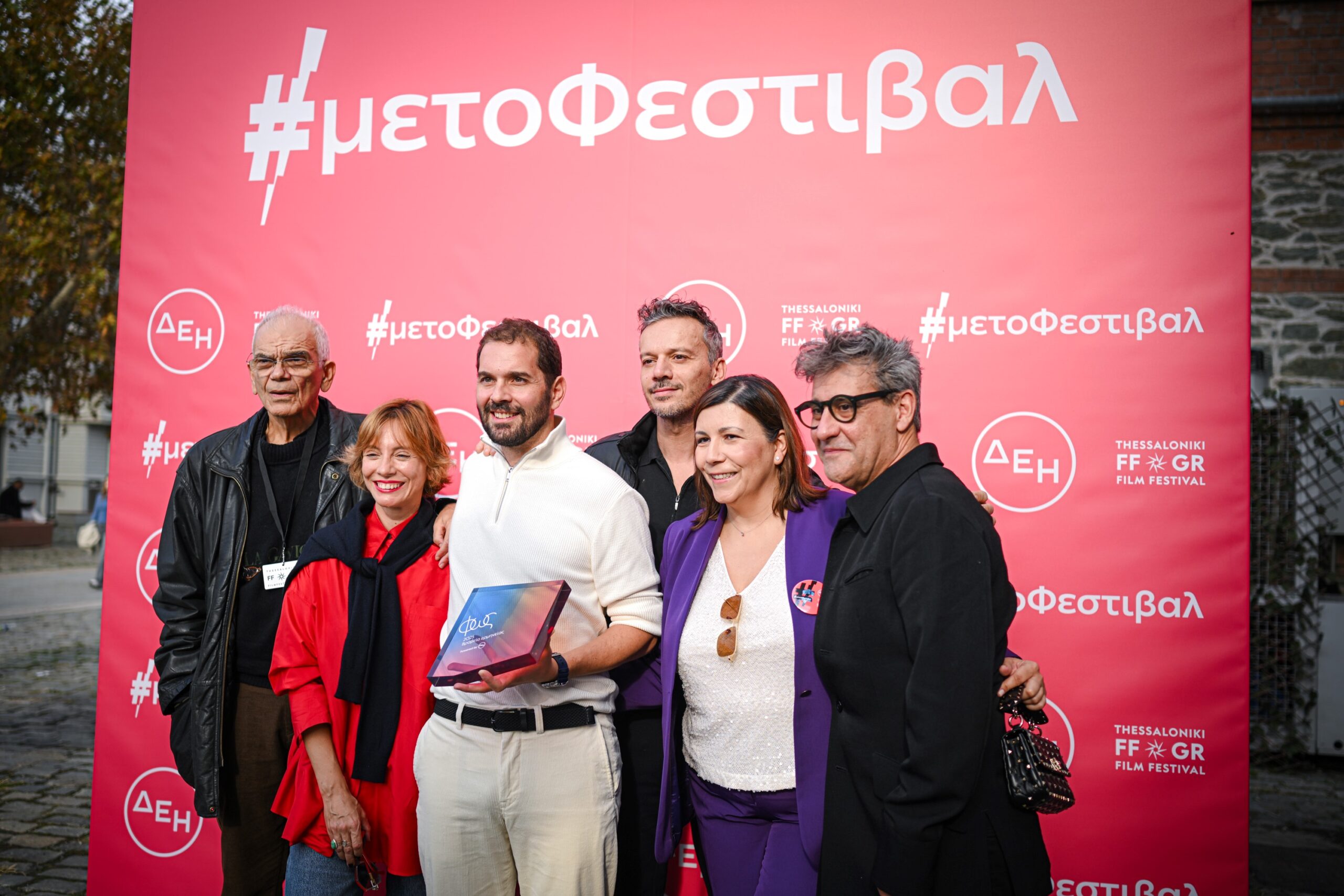 "Φως" από τη ΔΕΗ στο Διεθνές Φεστιβάλ Κινηματογράφου Θεσσαλονίκης 4 "Φως" από τη ΔΕΗ στο Διεθνές Φεστιβάλ Κινηματογράφου Θεσσαλονίκης 3