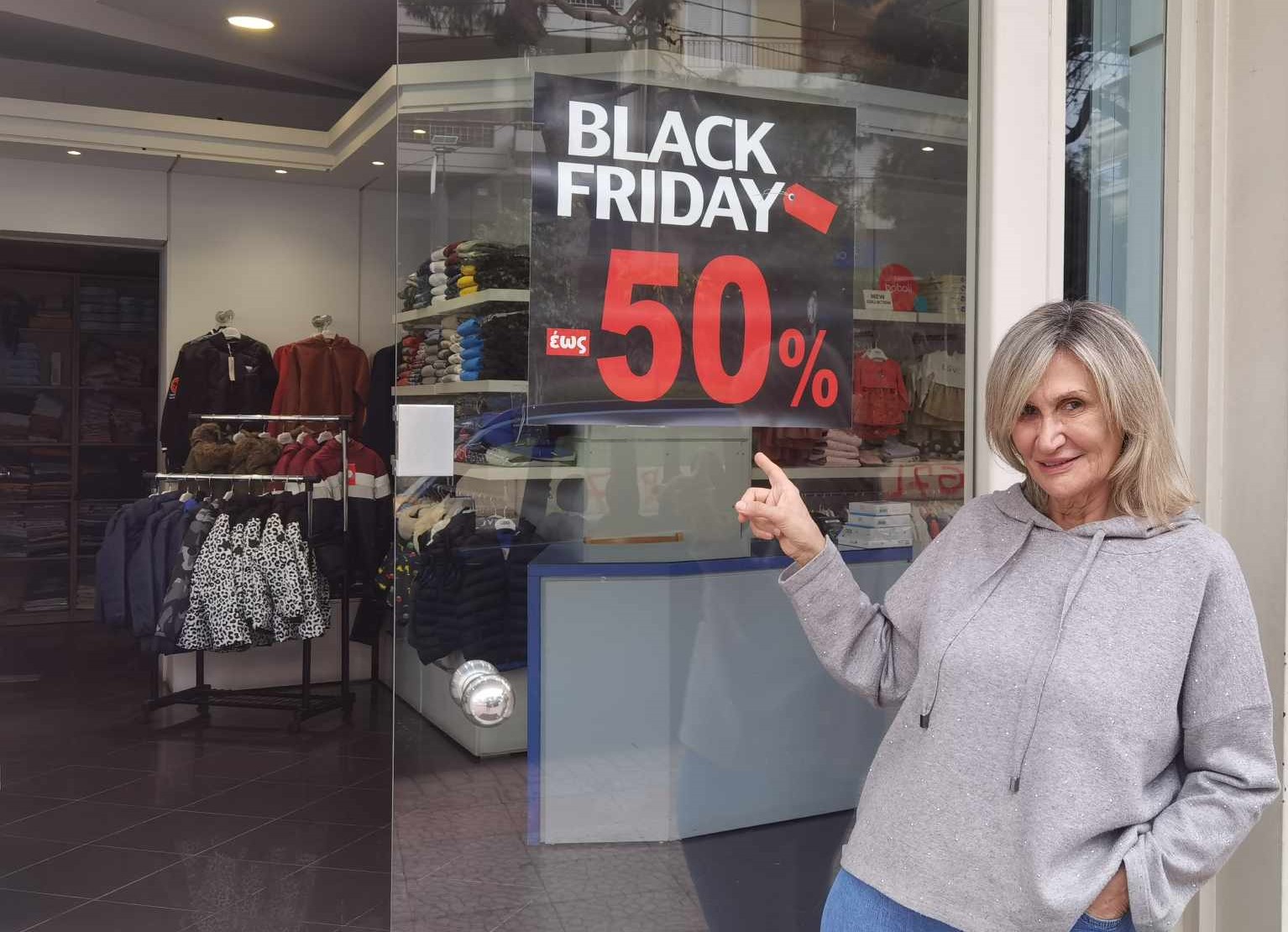 Ηώ, Χαϊδάρι: Η black friday στο παιδικό ρούχο είναι εδώ! Μοναδικές προσφορές για αγόρια και κορίτσια 77