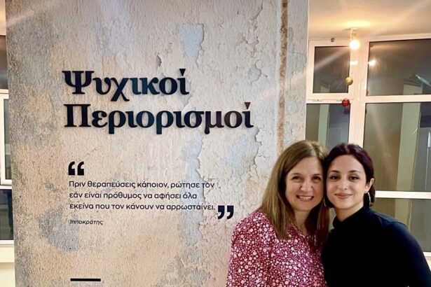 "Ψυχικοί περιορισμοί" - Ατομική έκθεση σκίτσου και ζωγραφικής τής Ελπίδας Περγαντή 103