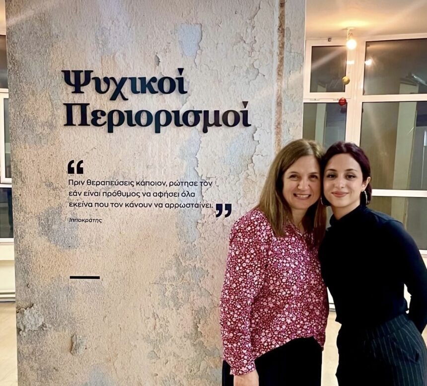 "Ψυχικοί περιορισμοί" - Ατομική έκθεση σκίτσου και ζωγραφικής τής Ελπίδας Περγαντή 1