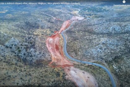 Βίντεο: Η νέα χάραξη που αναβαθμίζει την Παλαιά Εθνική Αθηνών - Θηβών 5