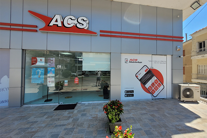 Κύριε Πιερρακάκη, ο Όμιλος Quest θα δεχόταν σαν "φυσικό φαινόμενο" ένα τέτοιο φιάσκο στην ACS; 3 ACS