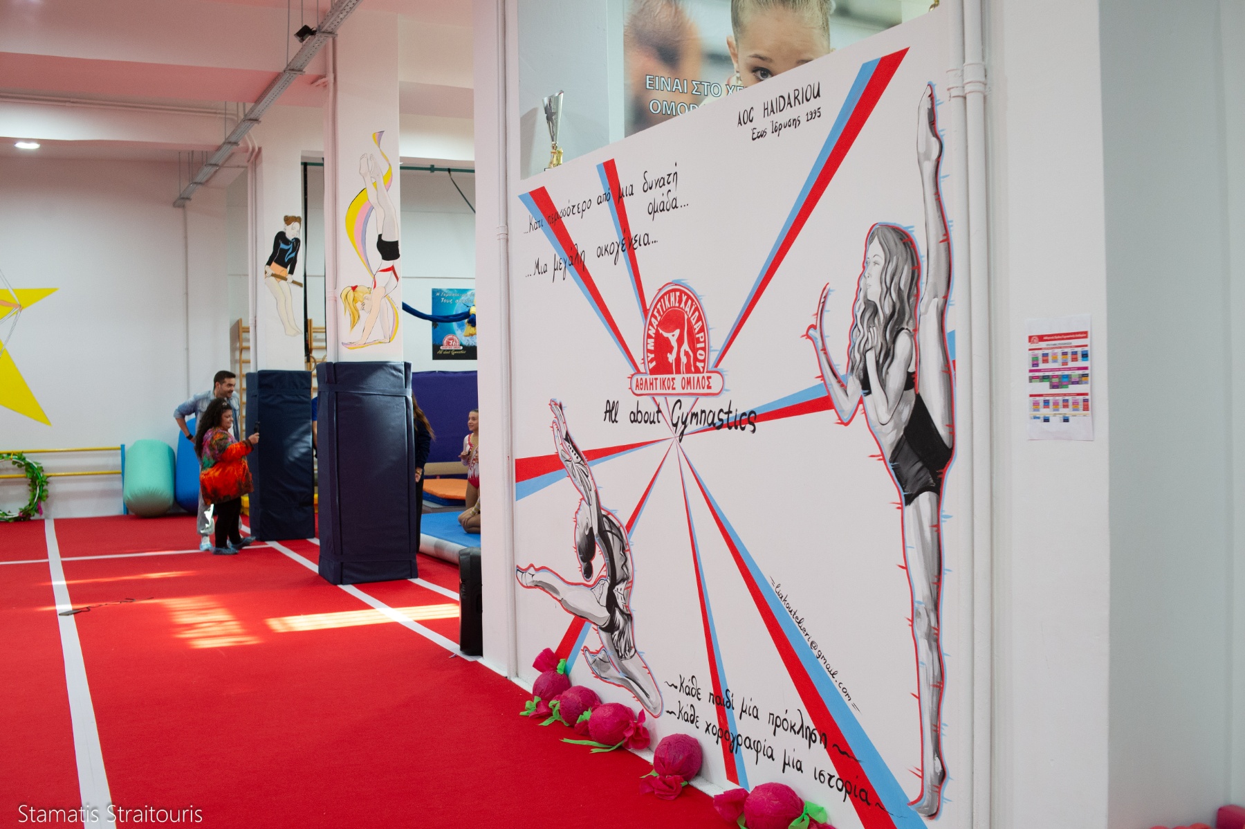 Εγκαίνια νέου Προπονητηρίου Γυμναστικής στην Πλατεία Ηρώων και Χριστουγεννιάτικο πάρτι 11