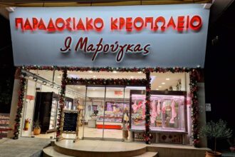 Γιορτινές Γεύσεις από το Κρεοπωλείο Μαρούγκας – Το Πάθος για Κρέας που Φτάνει στο Πιάτο σας! 25