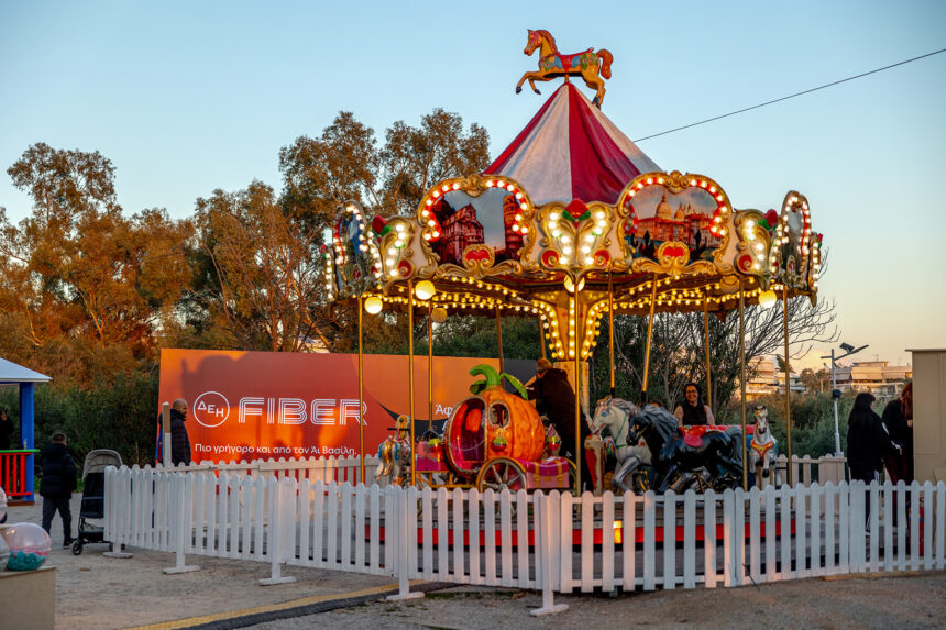 Μία ανοιχτή γιορτή για όλους στο Πάρκο Τρίτση 91