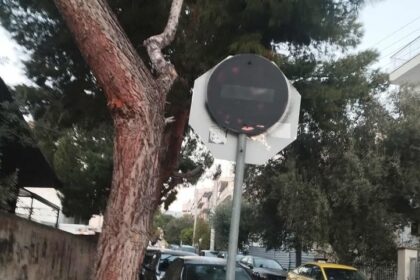 Έριξαν μαύρο στις απαγορευτικές πινακίδες! Μια περίεργη υπόθεση στο Χαϊδάρι 7