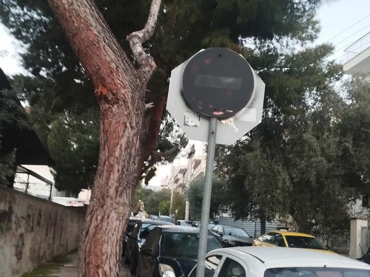 Έριξαν μαύρο στις απαγορευτικές πινακίδες! Μια περίεργη υπόθεση στο Χαϊδάρι 1