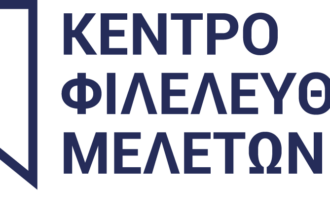 Το 2024, το πραγματικό εισόδημα των Ελλήνων ήταν 15% χαμηλότερο από  το 2009 63