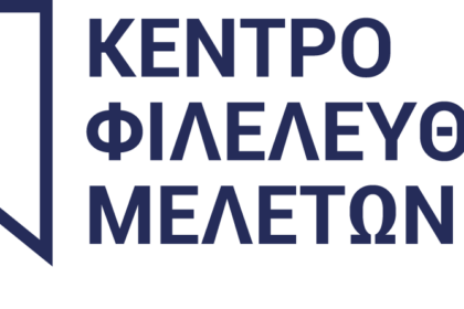 Το 2024, το πραγματικό εισόδημα των Ελλήνων ήταν 15% χαμηλότερο από  το 2009 5