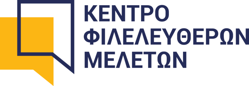 Το 2024, το πραγματικό εισόδημα των Ελλήνων ήταν 15% χαμηλότερο από  το 2009 1