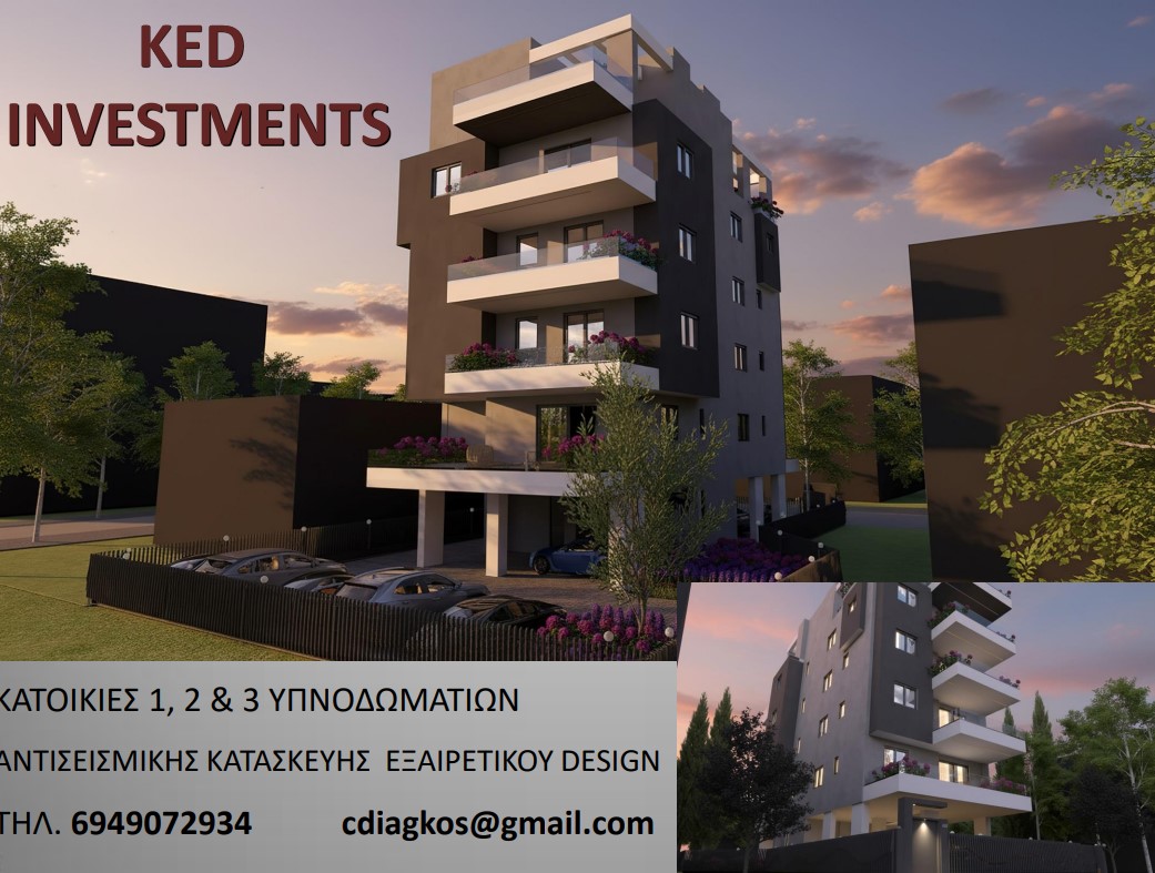 Ξεκινούν πωλήσεις - Υπό κατασκευή διαμερίσματα εξαιρετικού design στο Χαϊδάρι 4 Ξεκινούν πωλήσεις - Υπό κατασκευή διαμερίσματα εξαιρετικού design στο Χαϊδάρι 3