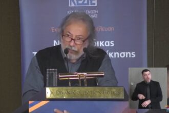 Τοποθέτηση του Μιχάλη Σελέκου στην έκτακτη Γενική Συνέλευση της ΚΕΔΕ 33