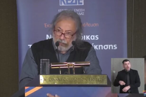 Τοποθέτηση του Μιχάλη Σελέκου στην έκτακτη Γενική Συνέλευση της ΚΕΔΕ 107