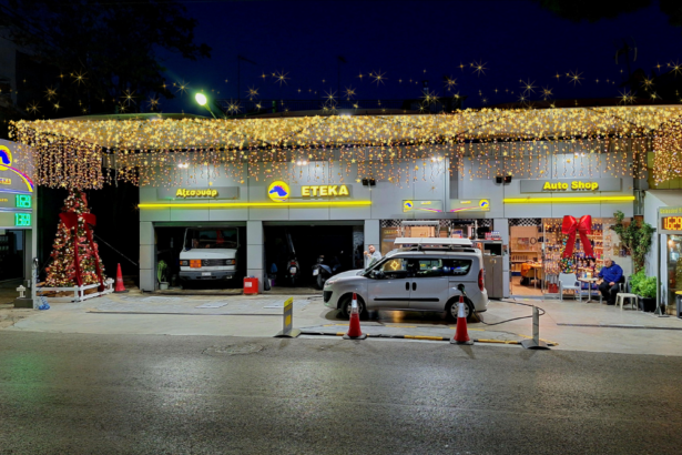 Το Πρατήριο Καυσίμων ΕΤΕΚΑ - Ελευθέριου Λιόμα στο Χαϊδάρι σκορπίζει γιορτινή χαρά και αισιοδοξία 103