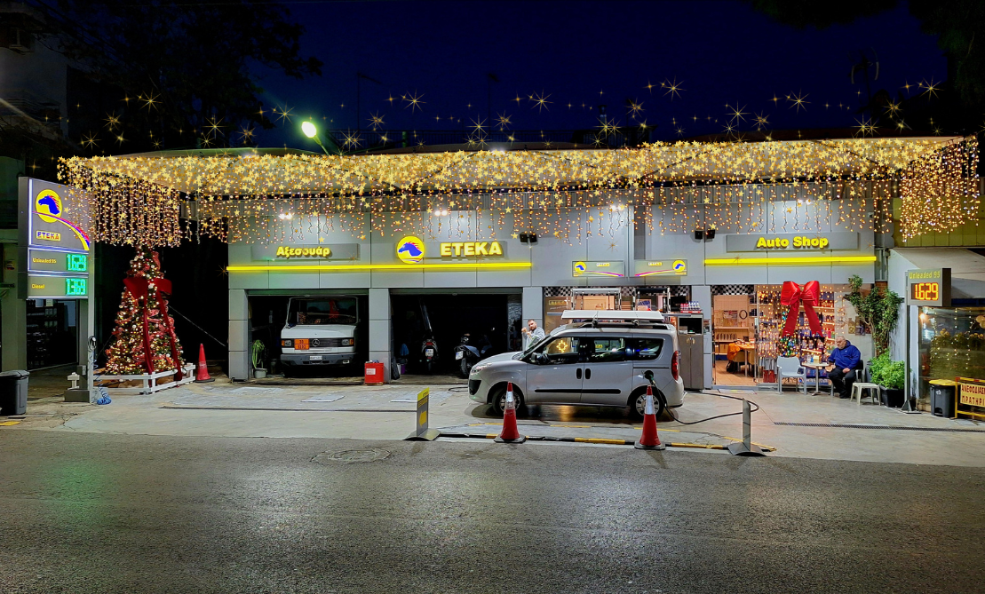 Το Πρατήριο Καυσίμων ΕΤΕΚΑ - Ελευθέριου Λιόμα στο Χαϊδάρι σκορπίζει γιορτινή χαρά και αισιοδοξία 3