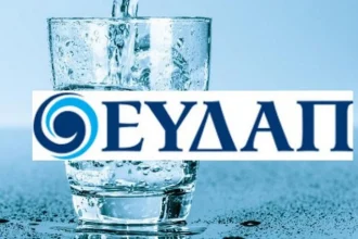 Τι αλλάζει στα τιμολόγια της ΕΥΔΑΠ από 1/1/26 27