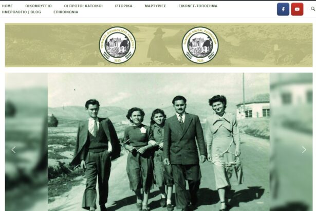 Παρουσιάζεται το Ψηφιακό Οικομουσείο Χαϊδαρίου 109