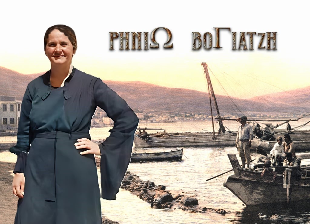 Τα "προσφυγικά κάλαντα" της Ρηνιώς Βογιατζή - Η φωνή της Σμύρνης που δεν σίγησε ποτέ 3