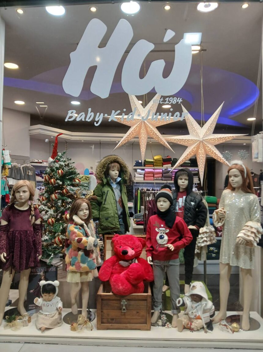 "Ηώ", Χαϊδάρι: Μια γιορτινή βιτρίνα γεμάτη φως και αγάπη - Δείτε φωτογραφίες 1