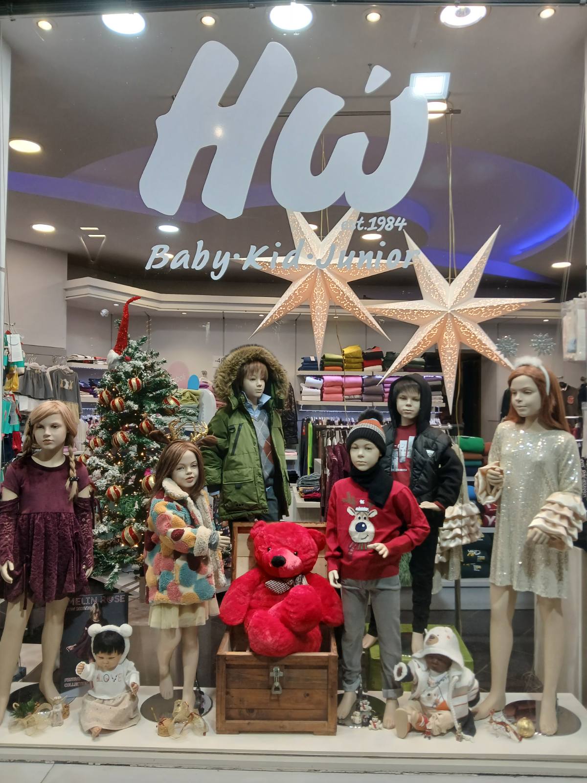 "Ηώ", Χαϊδάρι: Μια γιορτινή βιτρίνα γεμάτη φως και αγάπη - Δείτε φωτογραφίες 11