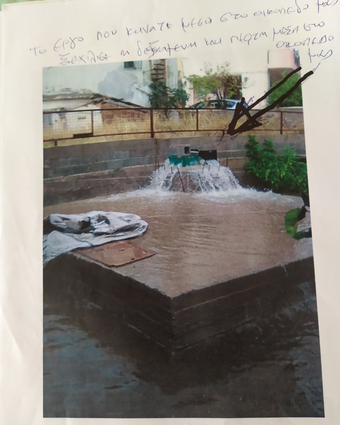 "10 χρόνια μάς εμπαίζετε!" - Η απίστευτη περιπέτεια οικογένειας που βοήθησε τον Δήμο σε αντιπλημμυρικό έργο 5