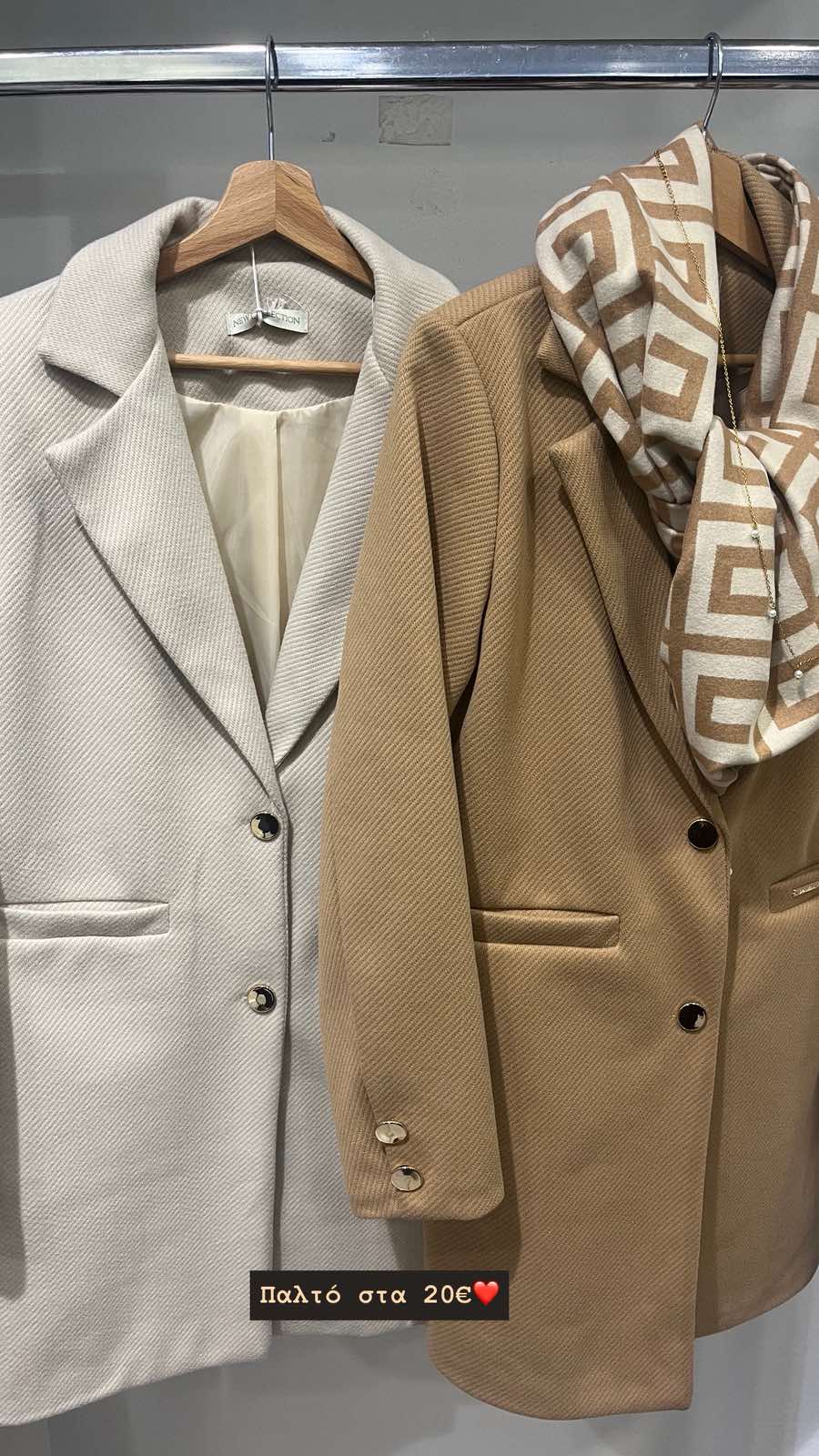 Γυναικείο ρούχο και αξεσουάρ: Χειμερινό bazaar - Τιμές σοκ! 3