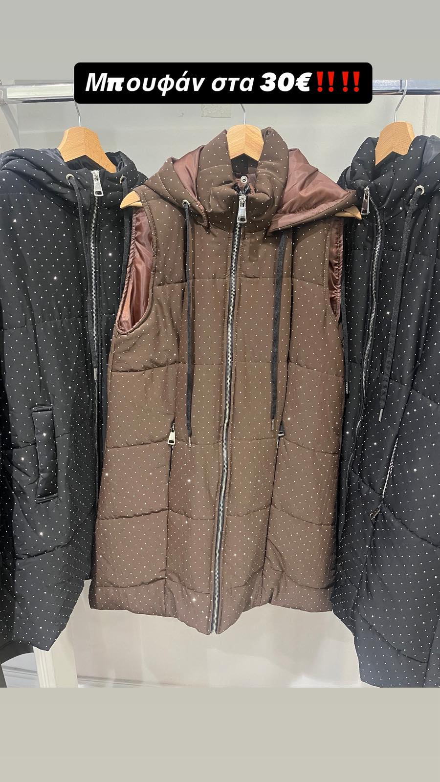 Γυναικείο ρούχο και αξεσουάρ: Χειμερινό bazaar - Τιμές σοκ! 7