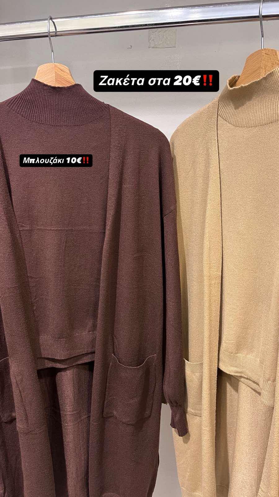 Γυναικείο ρούχο και αξεσουάρ: Χειμερινό bazaar - Τιμές σοκ! 19