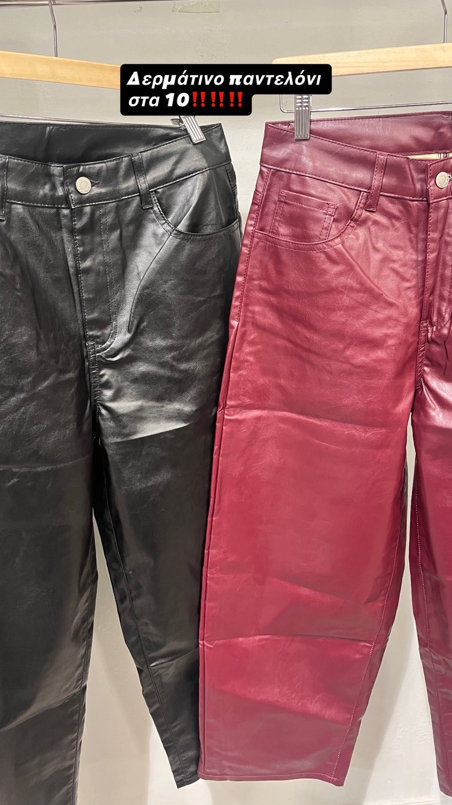 Γυναικείο ρούχο και αξεσουάρ: Χειμερινό bazaar - Τιμές σοκ! 29