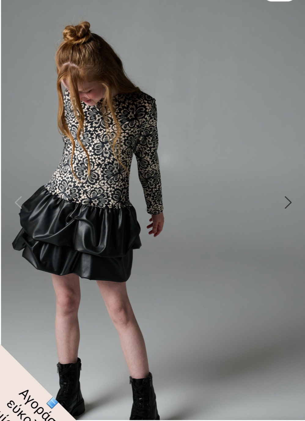 Ηώ Χαϊδάρι: Εκπτώσεις έως 50% σε επώνυμο παιδικό ρούχο - Δείτε εξαιρετικές προτάσεις 6 Ηώ Χαϊδάρι: Εκπτώσεις έως 50% σε επώνυμο παιδικό ρούχο - Δείτε εξαιρετικές προτάσεις 5