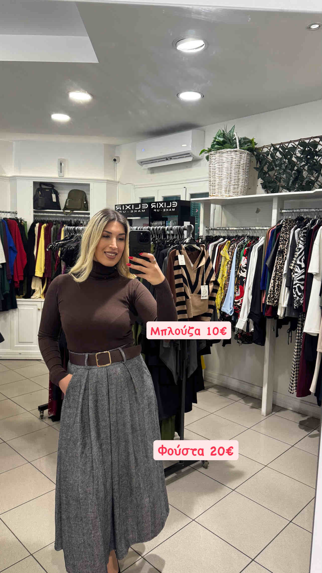 Be Queen οf Fashion: ΟΛΑ τα χειμερινά κομμάτια στα 10€ και 20€! 9