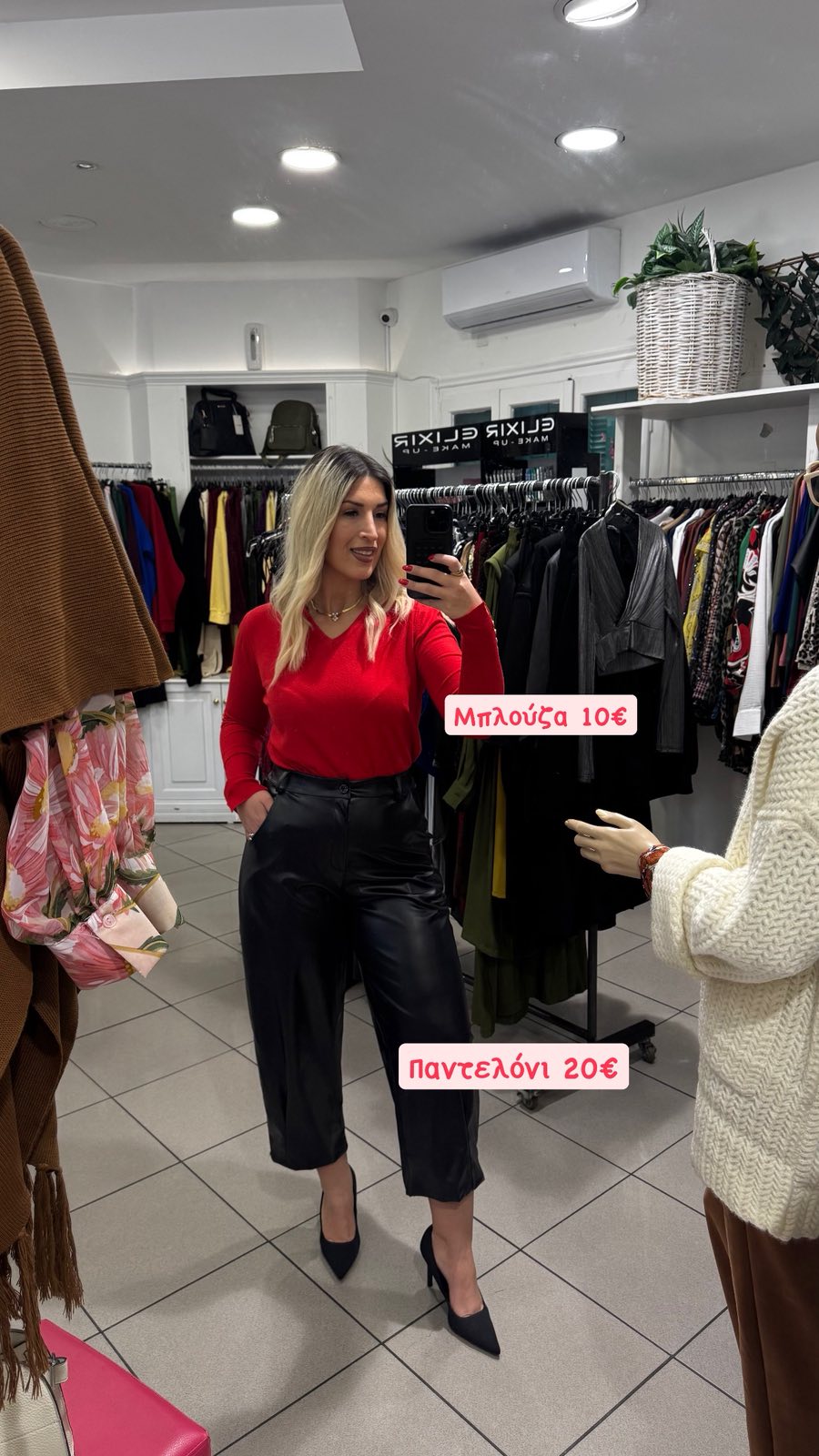 Be Queen οf Fashion: ΟΛΑ τα χειμερινά κομμάτια στα 10€ και 20€! 11