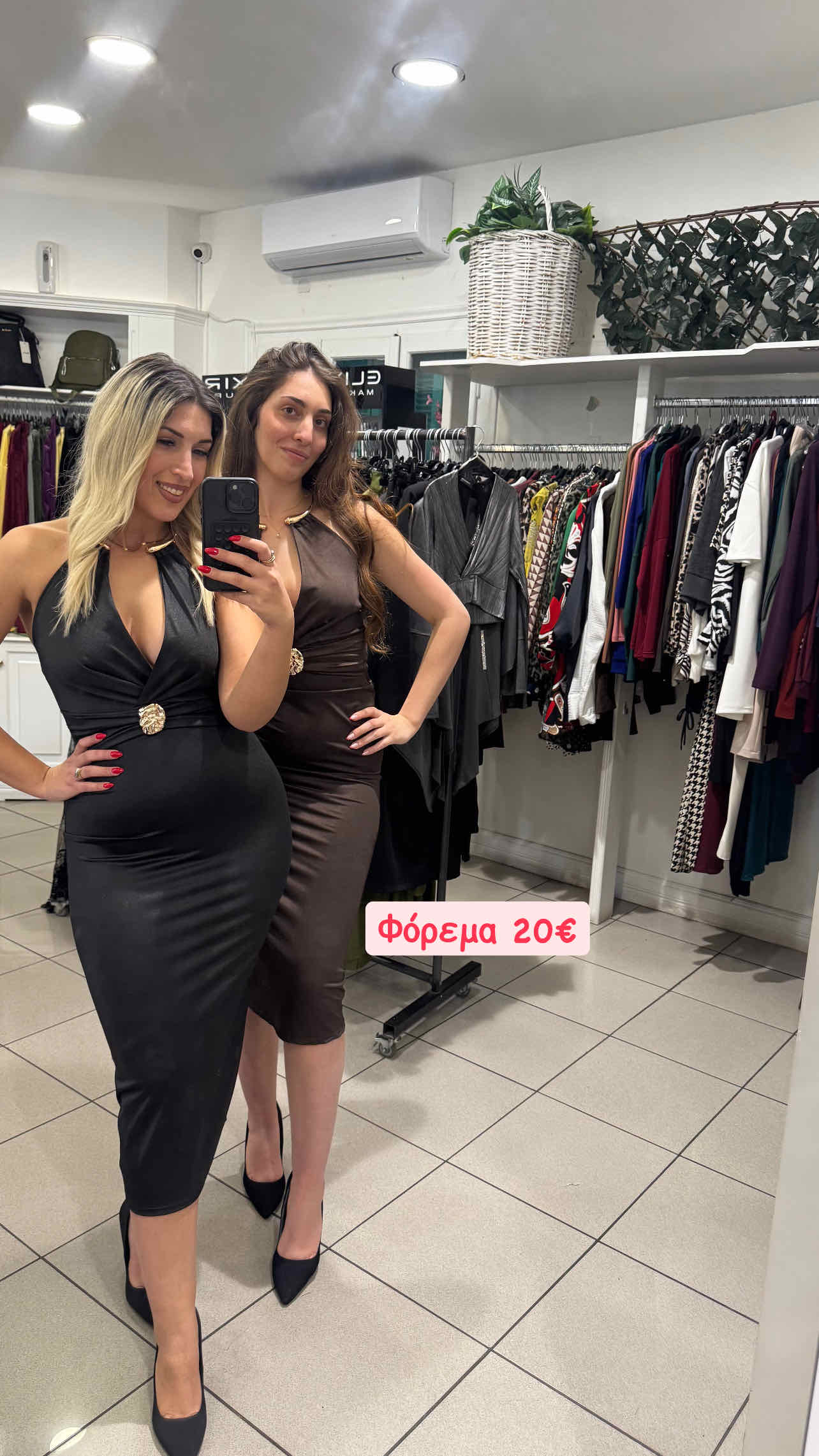Be Queen οf Fashion: ΟΛΑ τα χειμερινά κομμάτια στα 10€ και 20€! 7