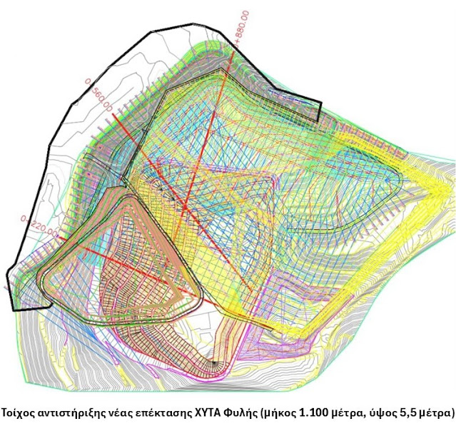 Νέο θηριώδες τείχος για τα σκουπίδια της Αττικής 4 Νέο θηριώδες τείχος για τα σκουπίδια της Αττικής 3
