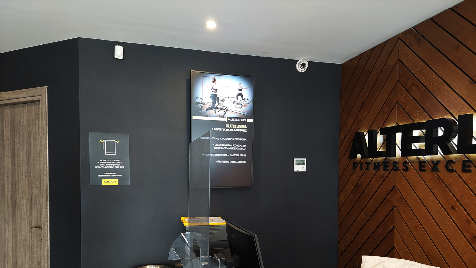 Η ALTERLIFE έλαβε επίσημη πιστοποίηση από τον οργανισμό Great Place to Work® 5