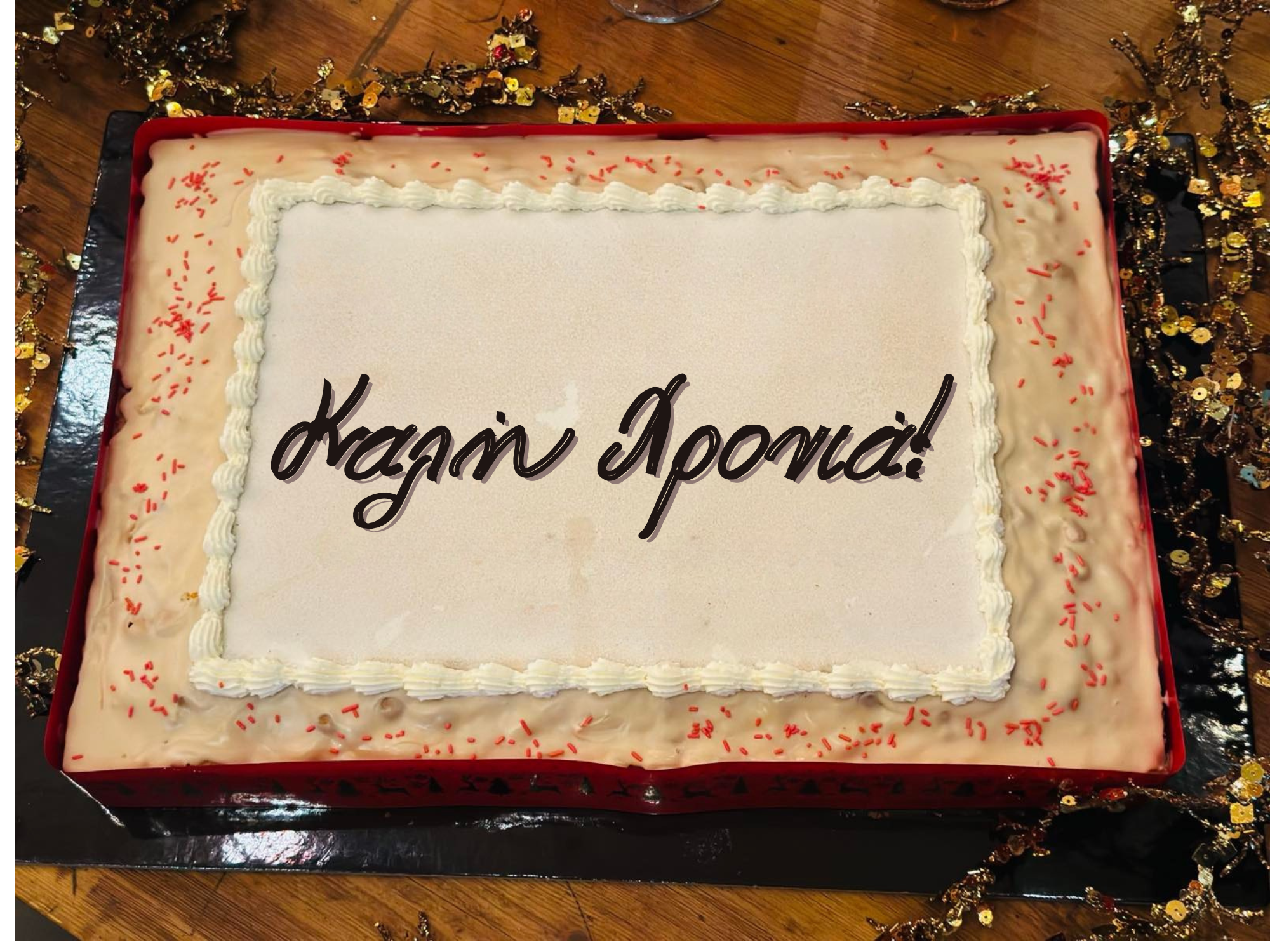 Πρωτοχρονιάτικη Κοπή Πίτας στη Giorti_Events: Ο ιδανικός χώρος για κάθε μέγεθος εκδήλωσης 3