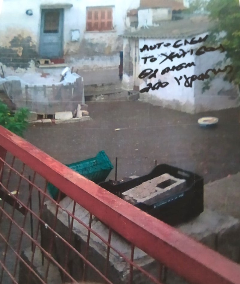 "10 χρόνια μάς εμπαίζετε!" - Η απίστευτη περιπέτεια οικογένειας που βοήθησε τον Δήμο σε αντιπλημμυρικό έργο 15