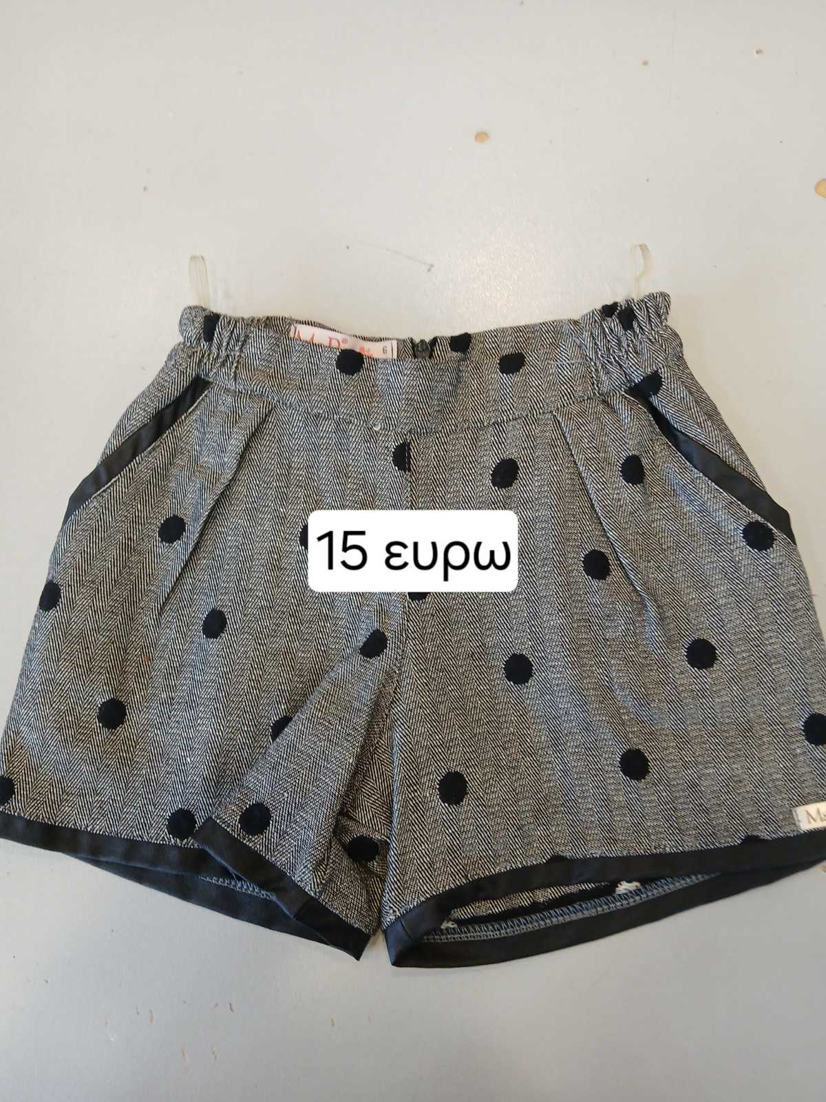 Επώνυμο παιδικό ρούχο Ηώ, Χαϊδάρι: Προσφορές 5-10-15 ευρώ και ταυτόχρονα εκπτώσεις έως 50%! 19