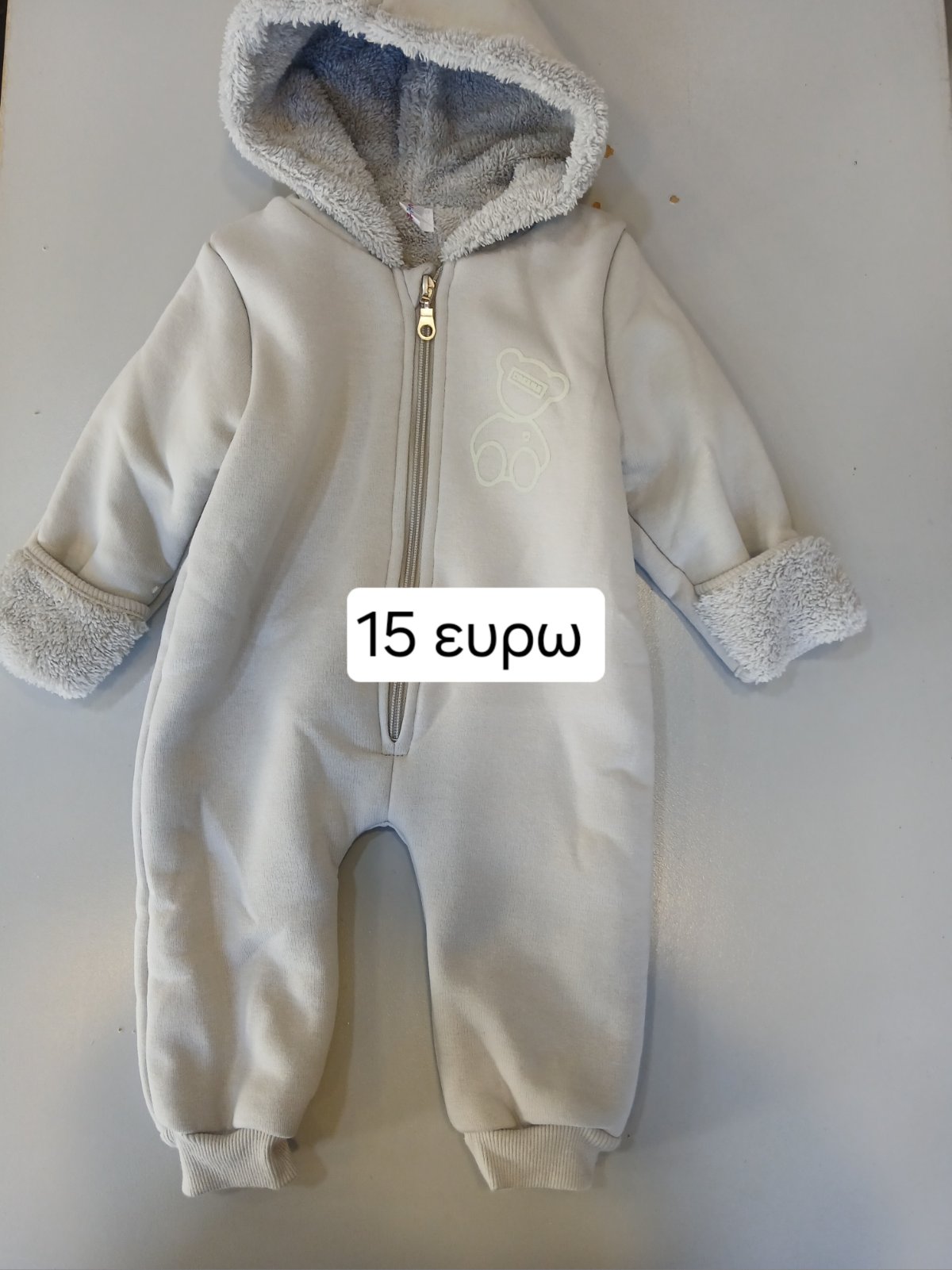 Επώνυμο παιδικό ρούχο Ηώ, Χαϊδάρι: Προσφορές 5-10-15 ευρώ και ταυτόχρονα εκπτώσεις έως 50%! 21