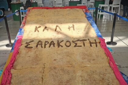 Λαγάνα με το τετραγωνικό! - Πού θα φτιάξουν και φέτος τη μεγαλύτερη; - Γλέντι με Τσαμπά - Κοκκώνη 107