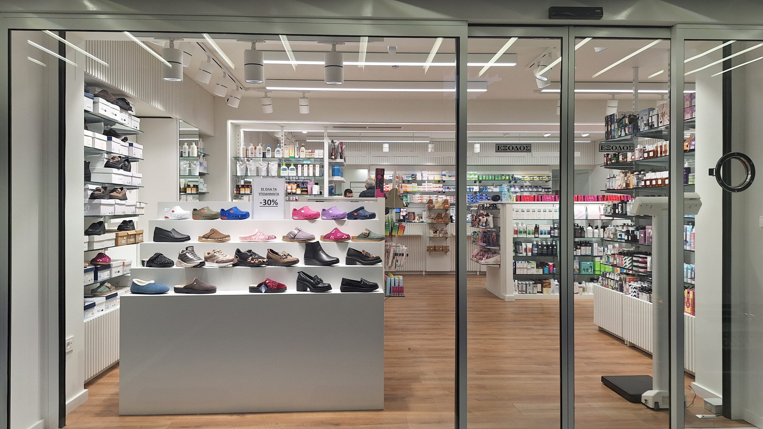 Ένα φαρμακείο που μεγάλωσε – για να φροντίζει καλύτερα εσάς   7